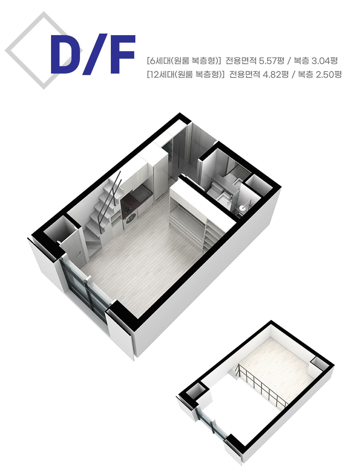 타입안내