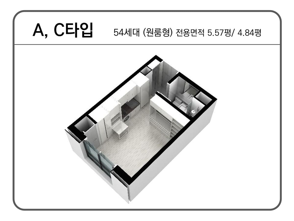 잠실 시그니처