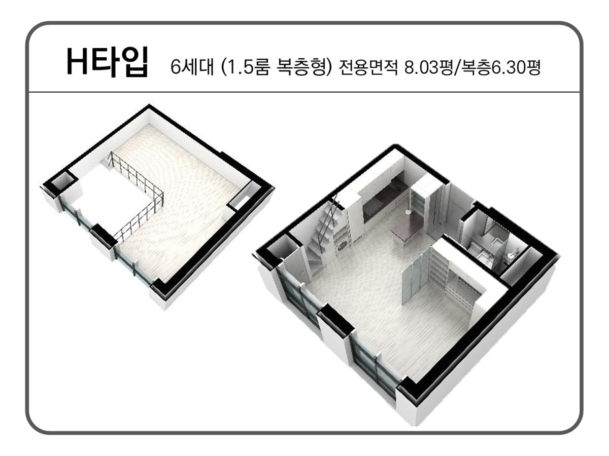 잠실 시그니처