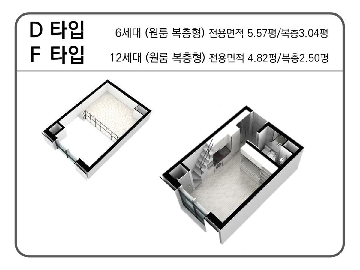 잠실 시그니처
